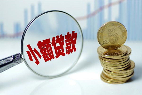 东莞莞城区借钱短借-东莞莞城区个人贷款小额贷款-东莞莞城区民间私人借贷