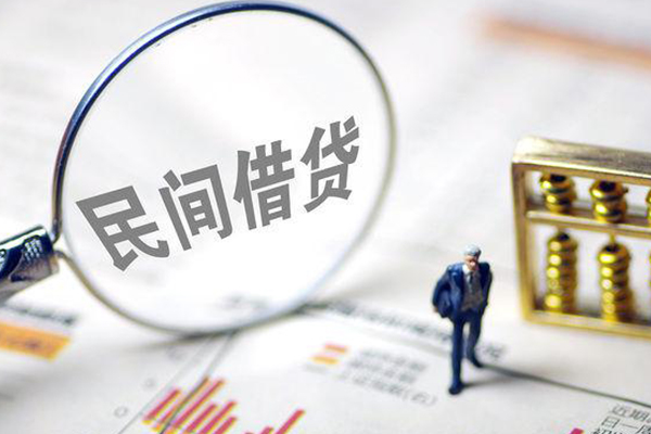 东莞莞城区个人信用贷款