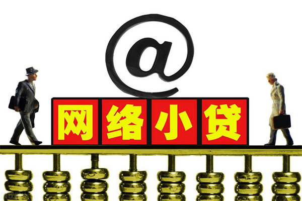 东莞莞城区小额贷款公司-东莞莞城区空借空放-东莞莞城区短期借款
