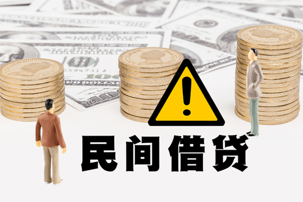 东莞莞城区网上小额贷款-东莞莞城区民间借贷当天下款-东莞莞城区私借