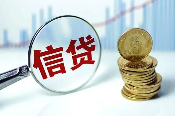 东莞莞城区信用贷款办理-东莞莞城区小额个人借贷-东莞莞城区小额贷款地址