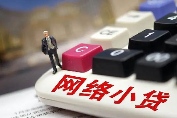 东莞莞城区空放-东莞莞城区小额信用贷款-东莞莞城区身份证小额贷款