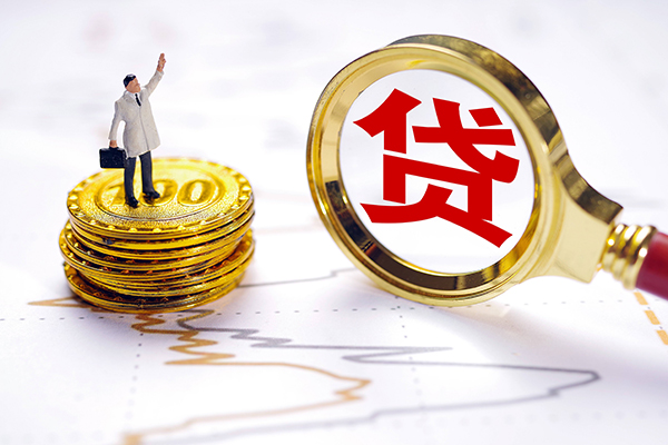 东莞莞城区无抵押私借空放-东莞莞城区贷款私借空放-东莞莞城区线下借钱