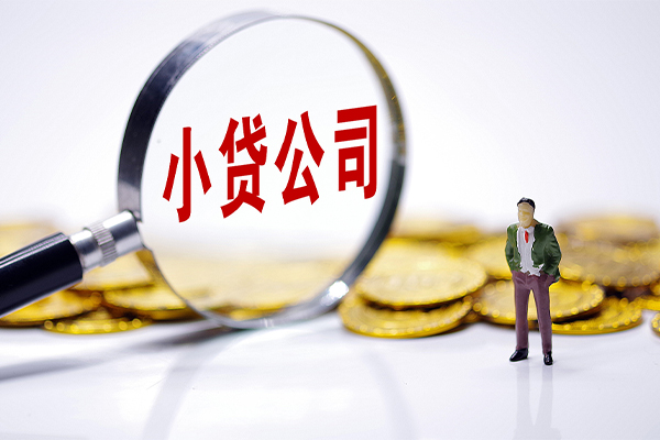 东莞莞城区急需借钱可以找我-东莞莞城区贷款银行-东莞莞城区靠谱私人借钱