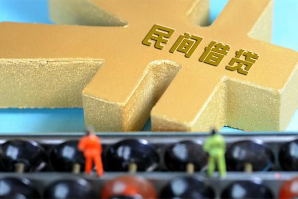 东莞莞城区私人24小时借钱-东莞莞城区贷私借-东莞莞城区个人借钱长期