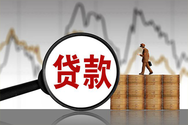 东莞莞城区小额贷款电话-东莞莞城区私借-东莞莞城区短借急用钱