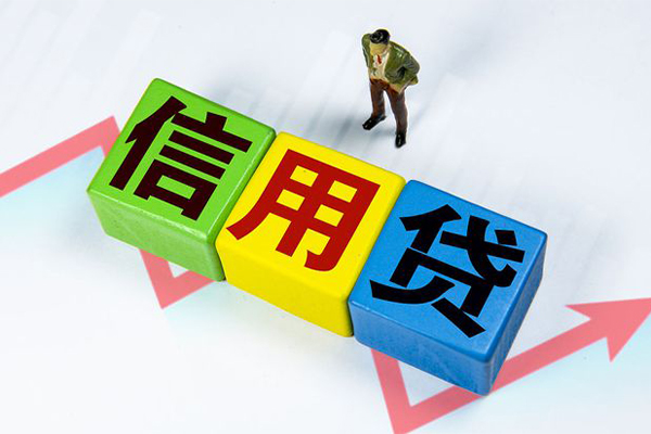 东莞莞城区资金短借-东莞莞城区无抵押信用贷款-东莞莞城区贷款包过当天放款