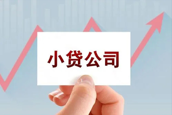 东莞莞城区短借当天借钱-东莞莞城区哪里有民间借贷-东莞莞城区借款短借