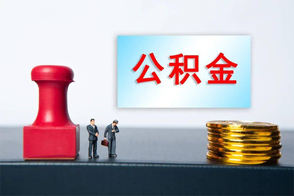 东莞莞城区正规私人借贷-东莞莞城区私人空放借钱-东莞莞城区民间无抵押借钱