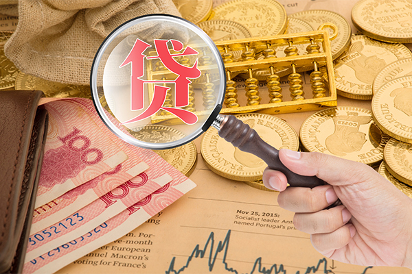 东莞莞城区个人正规借贷-东莞莞城区个人贷款都有哪些-东莞莞城区民间无抵押借钱