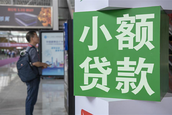 东莞莞城区贷款只要身份证贷款-东莞莞城区个人借钱电话-东莞莞城区民间小额借贷