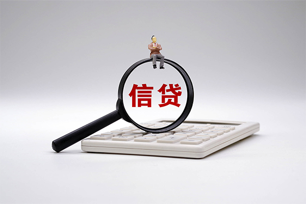 东莞莞城区民间大额借贷-东莞莞城区贷款只要身份证-东莞莞城区空放