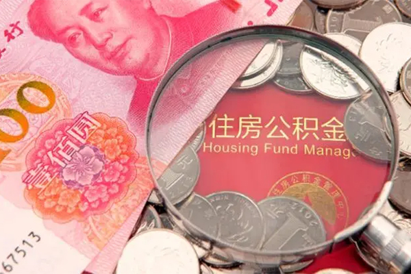 东莞莞城区无抵押信用贷款-东莞莞城区个人放水-东莞莞城区民间借贷无视黑白