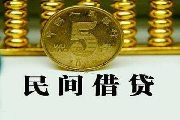东莞莞城区私借贷款-东莞莞城区急需借钱-东莞莞城区靠谱私人借钱