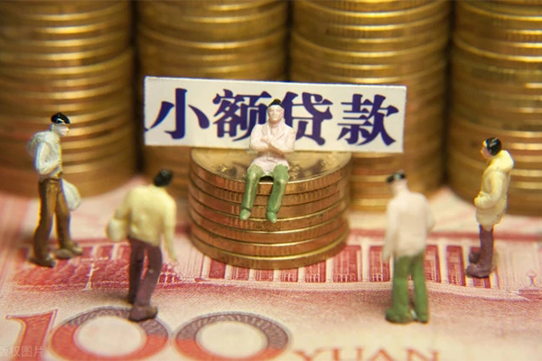 东莞莞城区抵押身份证贷款-东莞莞城区应急借钱空放-东莞莞城区私人贷款都有哪些