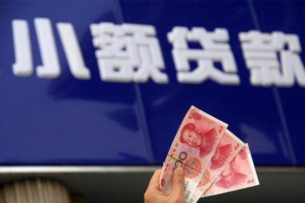 东莞莞城区私人正规借贷-东莞莞城区无抵押信用贷款-东莞莞城区私借空放不考察