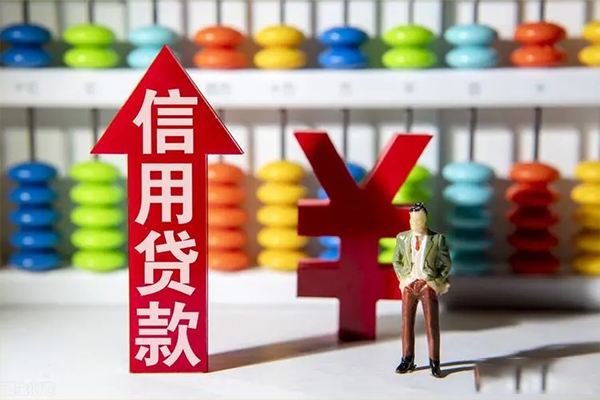东莞莞城区贷款网-东莞莞城区贷款私人借贷-东莞莞城区个人贷款联系电话