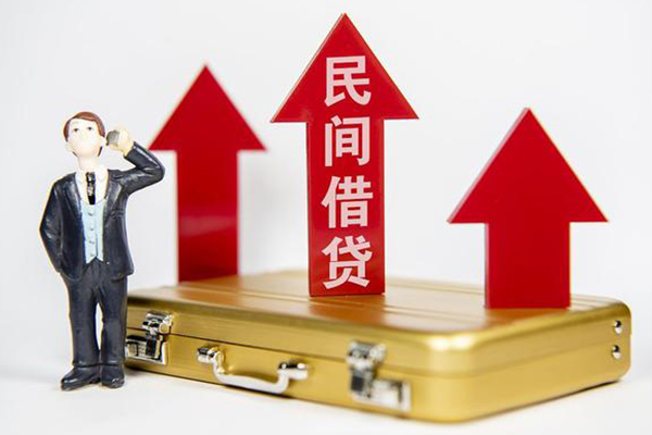东莞莞城区个人无抵押贷款-东莞莞城区短借私人-东莞莞城区短期空放小额贷款