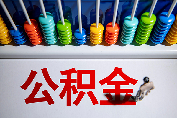 东莞莞城区民间私借-东莞莞城区借钱短借-东莞莞城区借私借