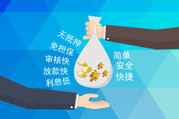 东莞莞城区个人工程贷款-东莞莞城区私人放空借贷-东莞莞城区个人借贷款