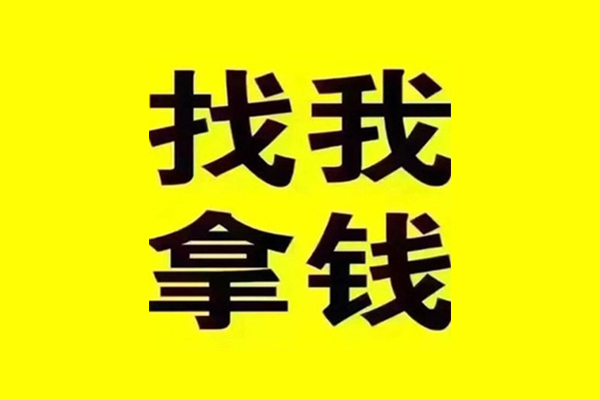 东莞莞城区快速借钱-东莞莞城区借钱-东莞莞城区私人私借