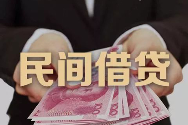 东莞莞城区身份证贷款-东莞莞城区个人正规借贷-东莞莞城区身份证小额贷款