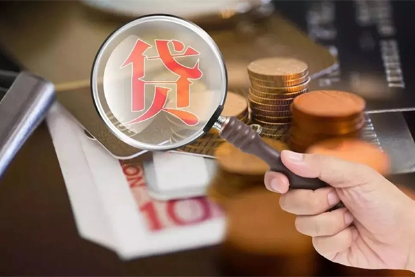 东莞莞城区借钱急用钱-东莞莞城区小额信用贷款-东莞莞城区借钱网