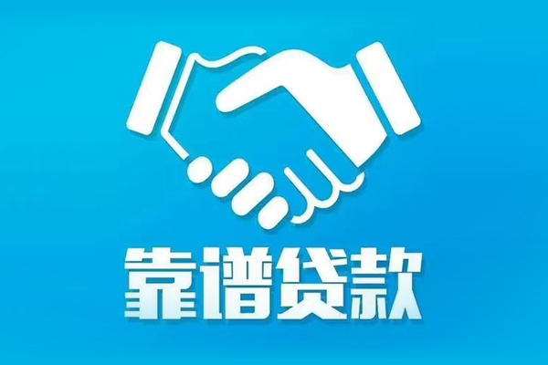 东莞莞城区身份证借款-东莞莞城区借钱短借-东莞莞城区民间小额借贷