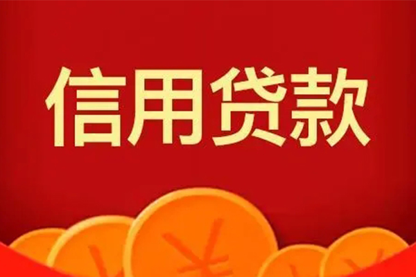 东莞莞城区地区短借-东莞莞城区个人私借-东莞莞城区私人借贷