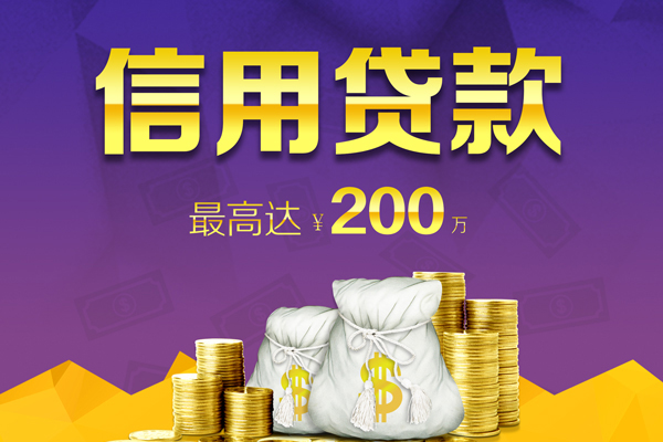 东莞莞城区民间私借-东莞莞城区小额贷款不查征信-东莞莞城区急需借钱可以找我