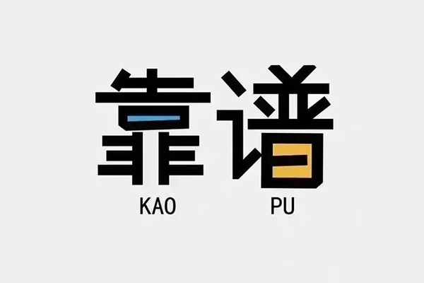 东莞莞城区民间私借-东莞莞城区私人放贷-东莞莞城区身份证抵押贷款