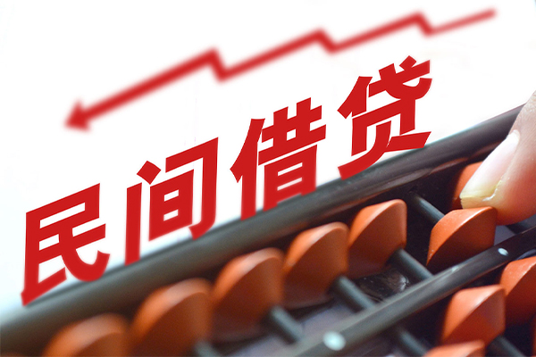 东莞莞城区应急贷款-东莞莞城区民间私借-东莞莞城区私借空放短借