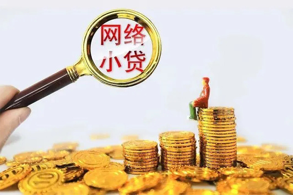 东莞莞城区24小时上门放款-东莞莞城区网上小额贷款-东莞莞城区私人借贷好吗