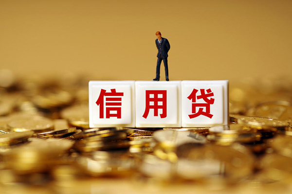 东莞莞城区小额贷款当天放款-东莞莞城区民间贷款-东莞莞城区短借当天借钱